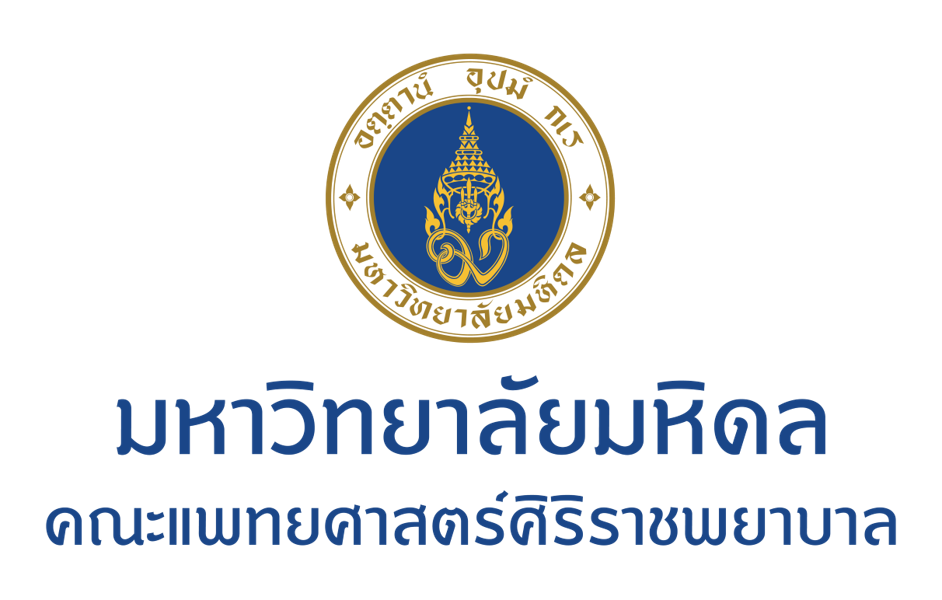คณะแพทยศาสตร์ศิริราชพยาบาล